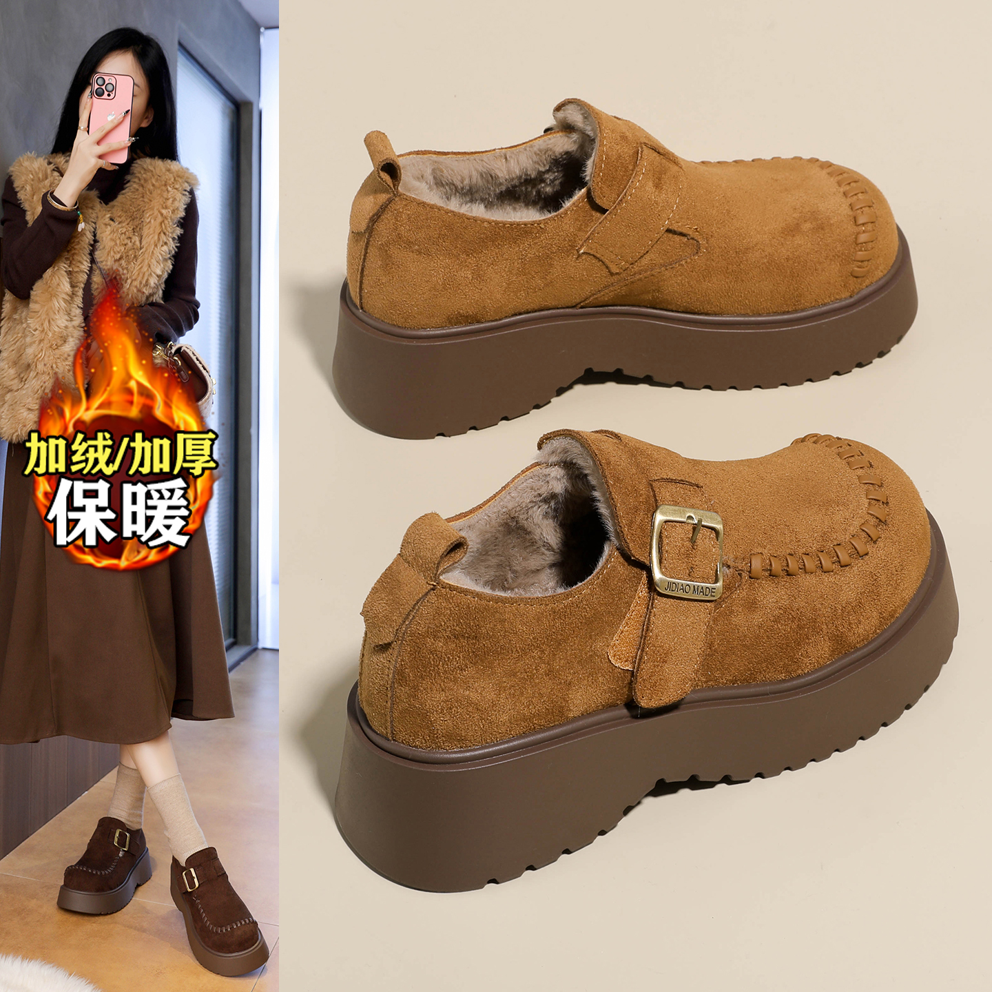 【赵露思同款】巨好看加绒棉鞋女