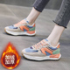 保暖棉鞋 34小码 子 2025年新款 百搭软底学生跑步鞋 加绒运动鞋 女冬季