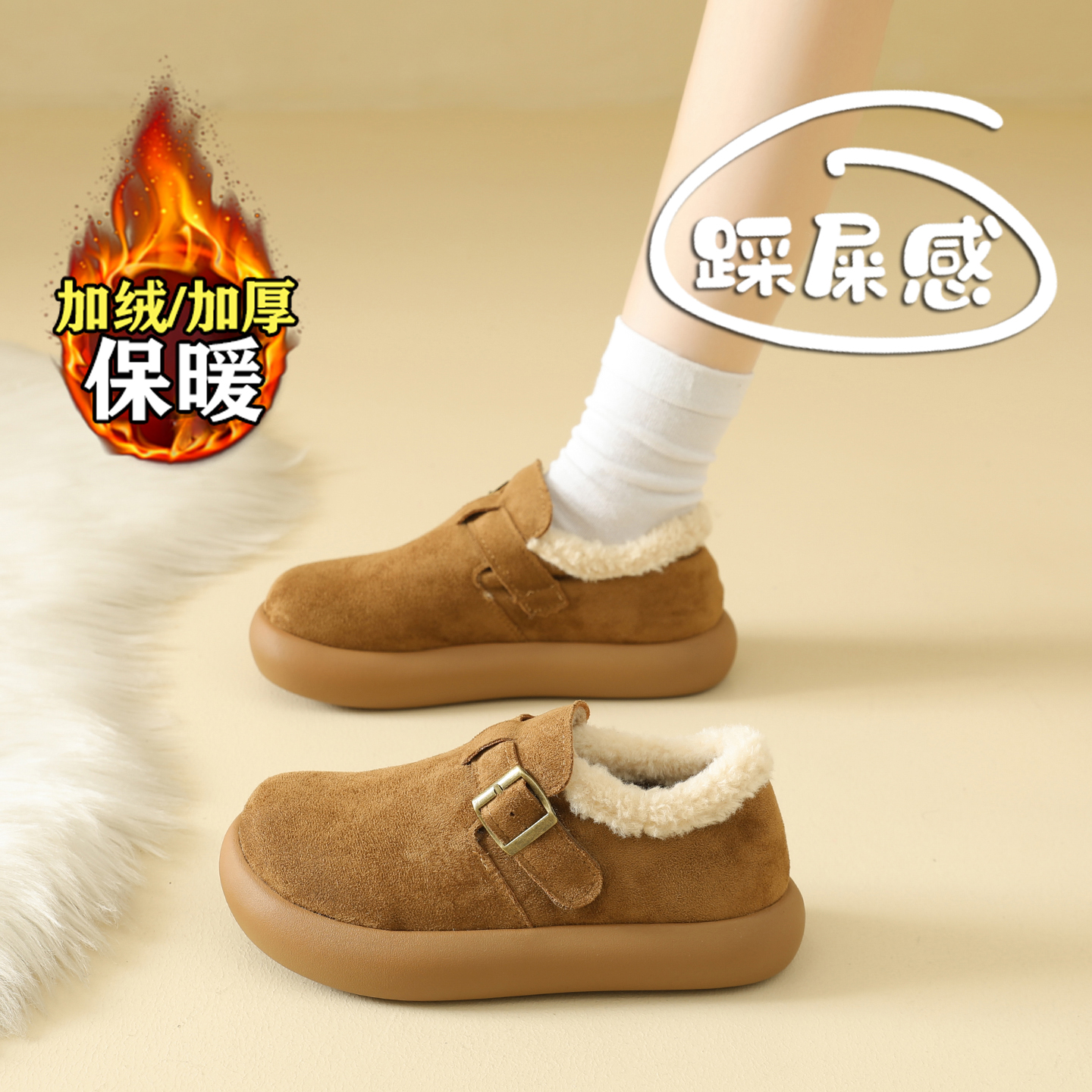 【赵露思同款】巨好看加绒棉鞋女