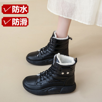 皮面防水防滑黑色雪地靴女款冬季2025新款百搭加绒短靴子运动棉鞋
