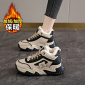 哈尔滨零下40度抗寒雪地靴女冬季 34加绒运动棉鞋 2025新款 显脚小码