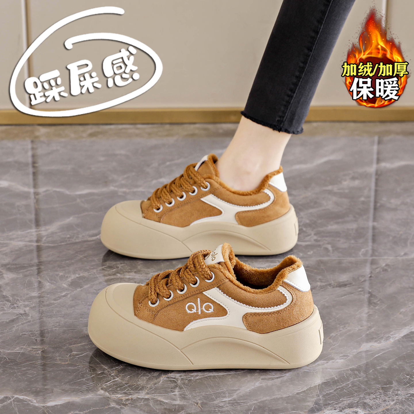 【赵露思同款】巨好看加绒棉鞋女