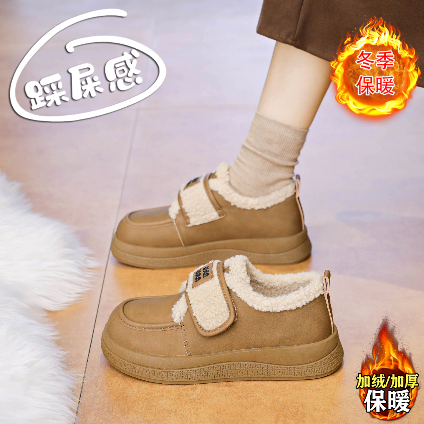 【赵露思同款】巨好看加绒棉鞋女