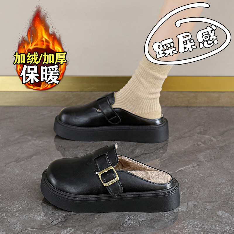 皮面防水加绒勃肯鞋女冬季保暖包头半拖一脚蹬懒人外穿黑色棉拖鞋