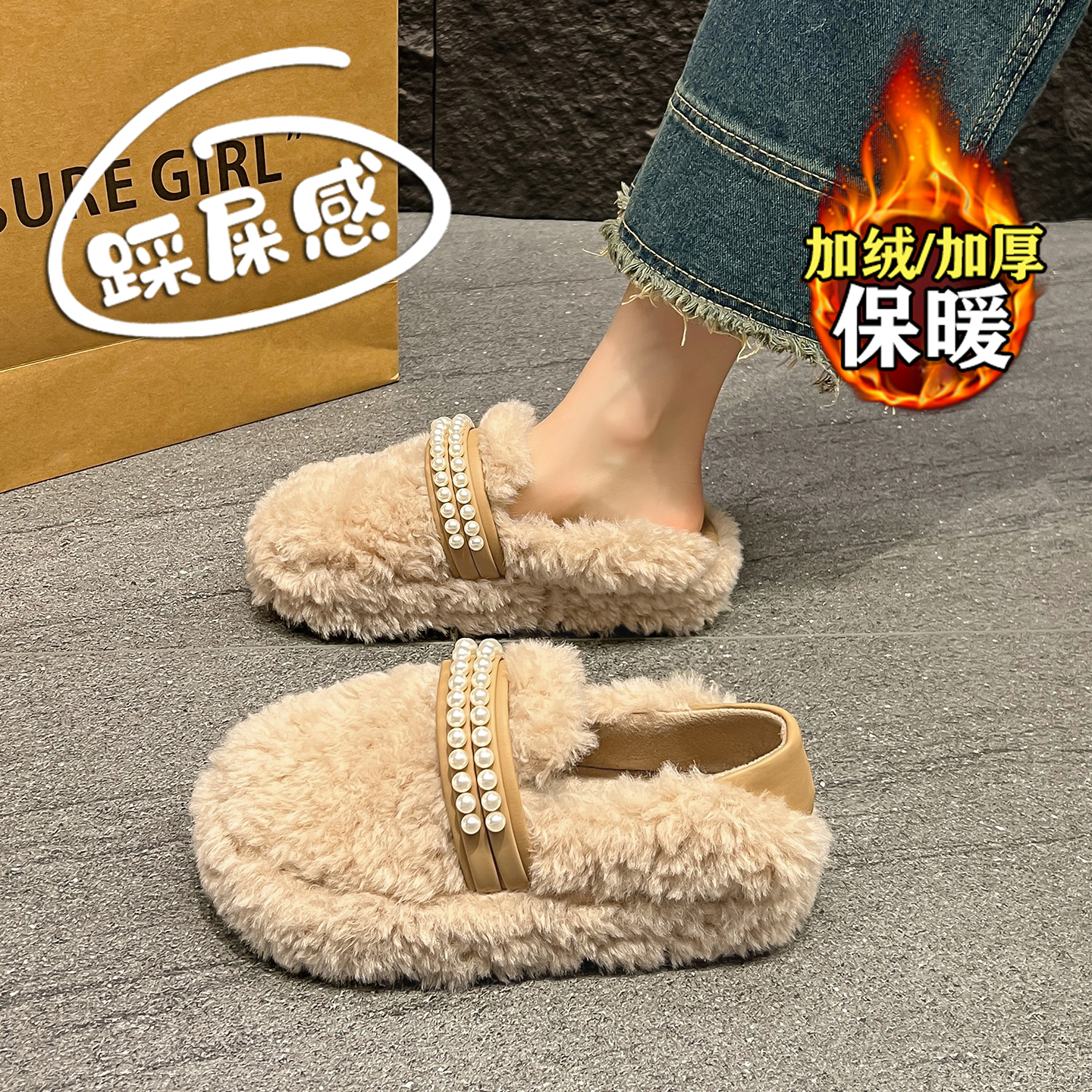 【赵露思同款】巨好看加绒棉鞋女