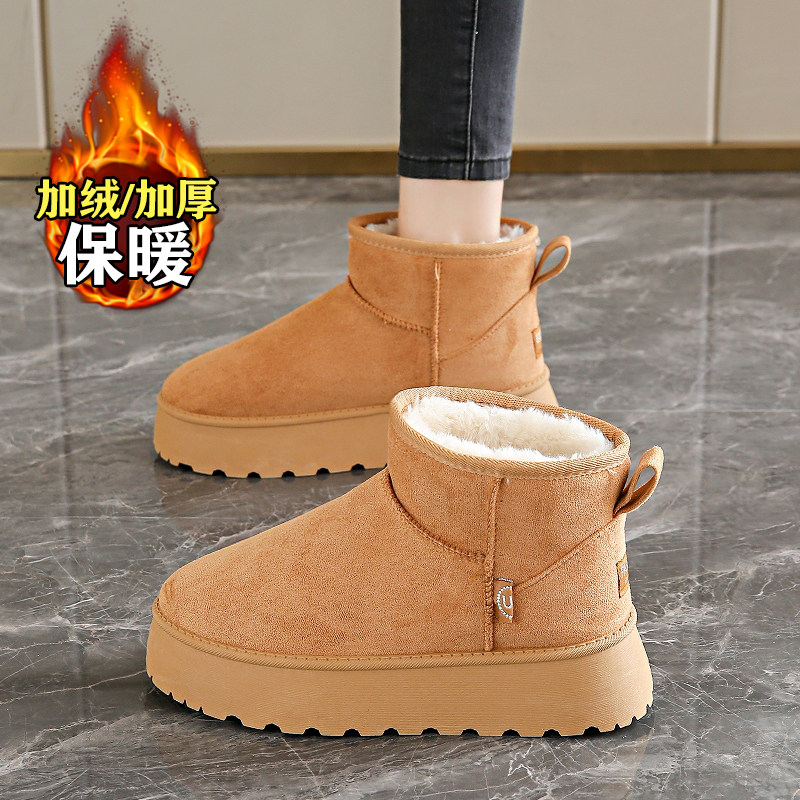冬季防滑孕妇雪地靴女2025新款零下40度抗寒保暖加绒大棉鞋短靴子,女鞋,时尚雪地靴,淘宝优惠券,粉丝福利购,淘宝优惠卷