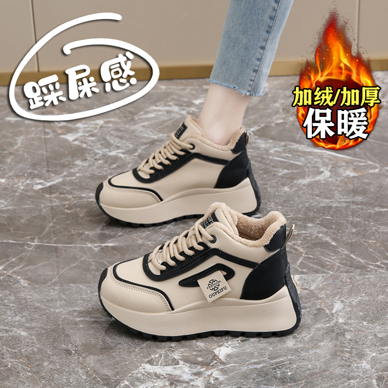 【赵露思同款】巨好看加绒棉鞋女