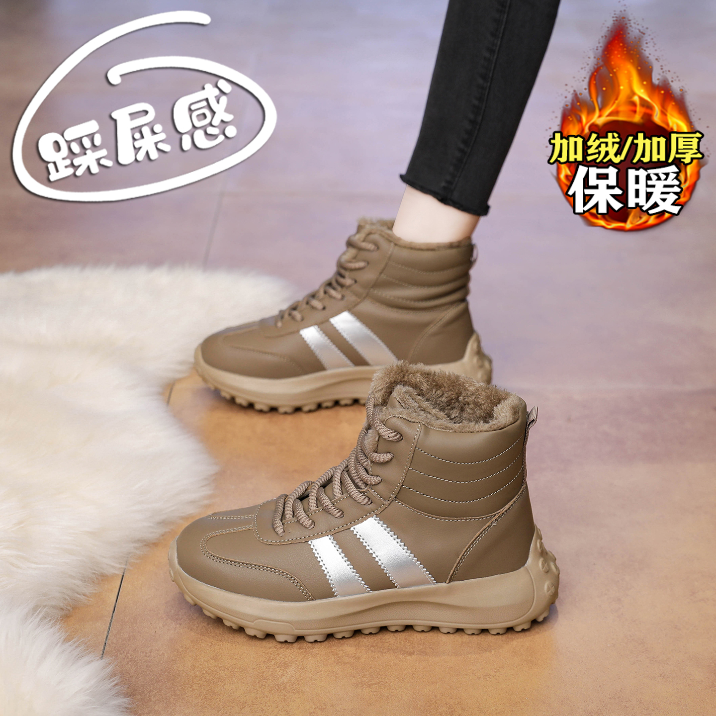 哈尔滨加绒加厚雪地靴女冬季保暖防滑厚底高帮运动棉鞋大码41到43