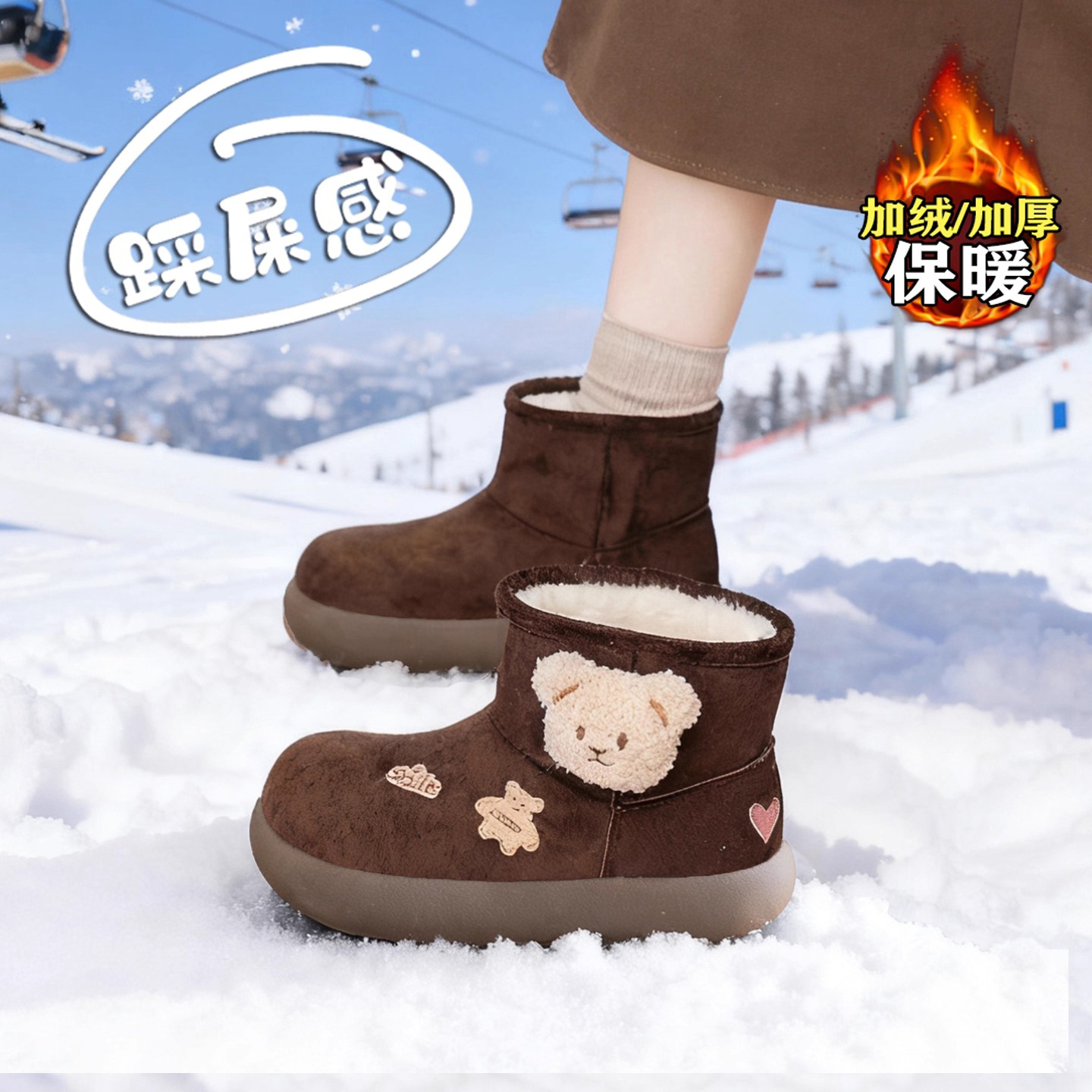 赵露思许妍同款加绒雪地靴女棉鞋