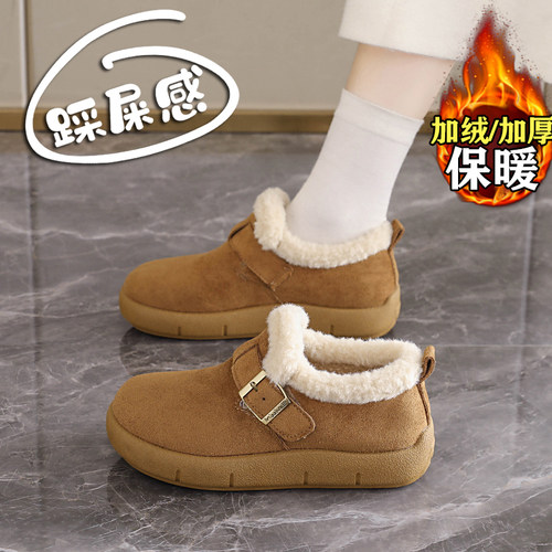 【赵露思同款】巨好看加绒棉鞋女