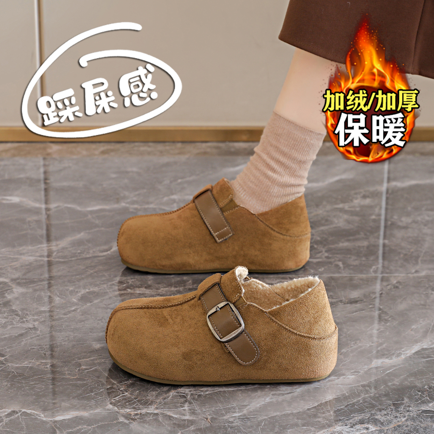 【赵露思同款】巨好看加绒勃肯鞋