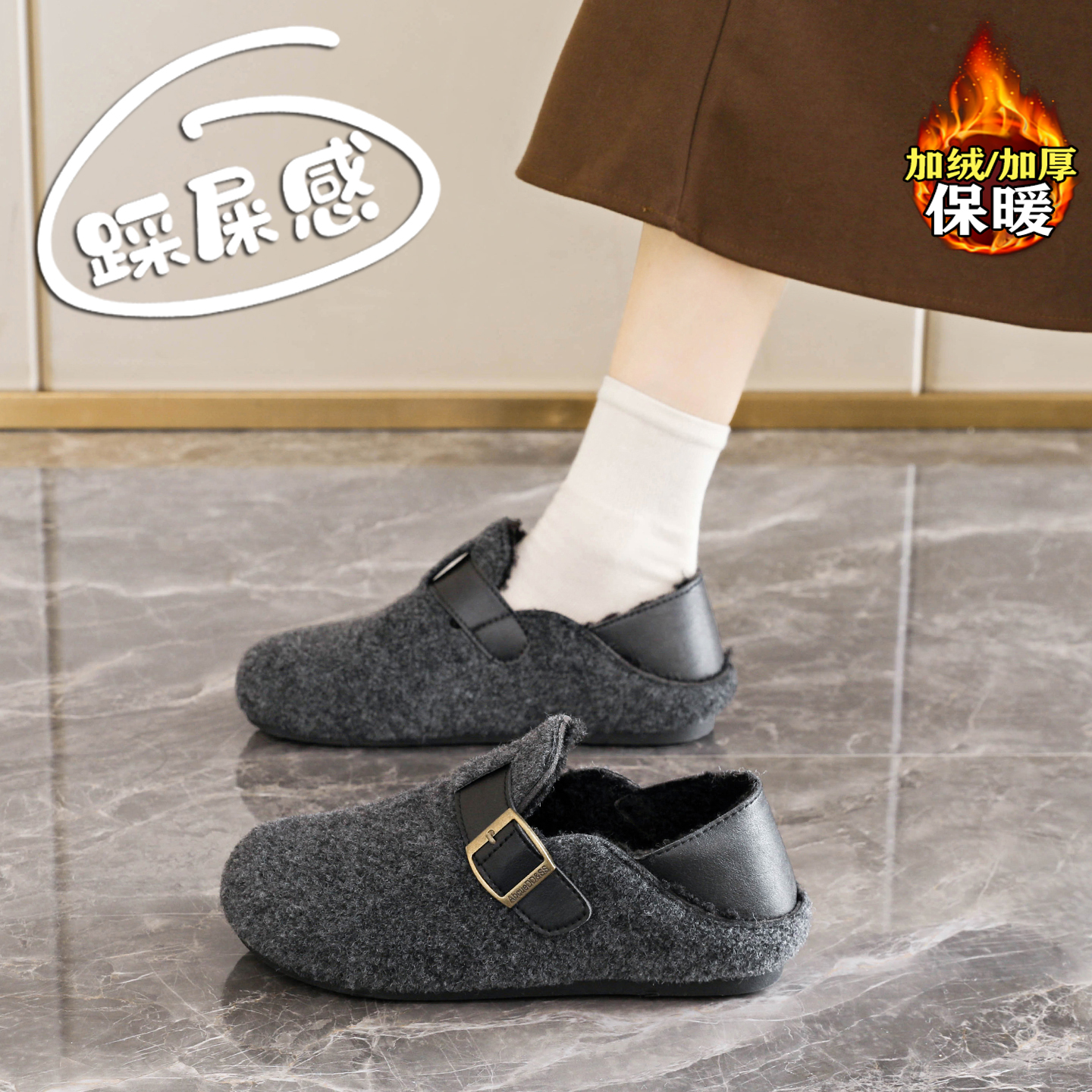 高级感奶奶灰毛毛勃肯鞋女加绒