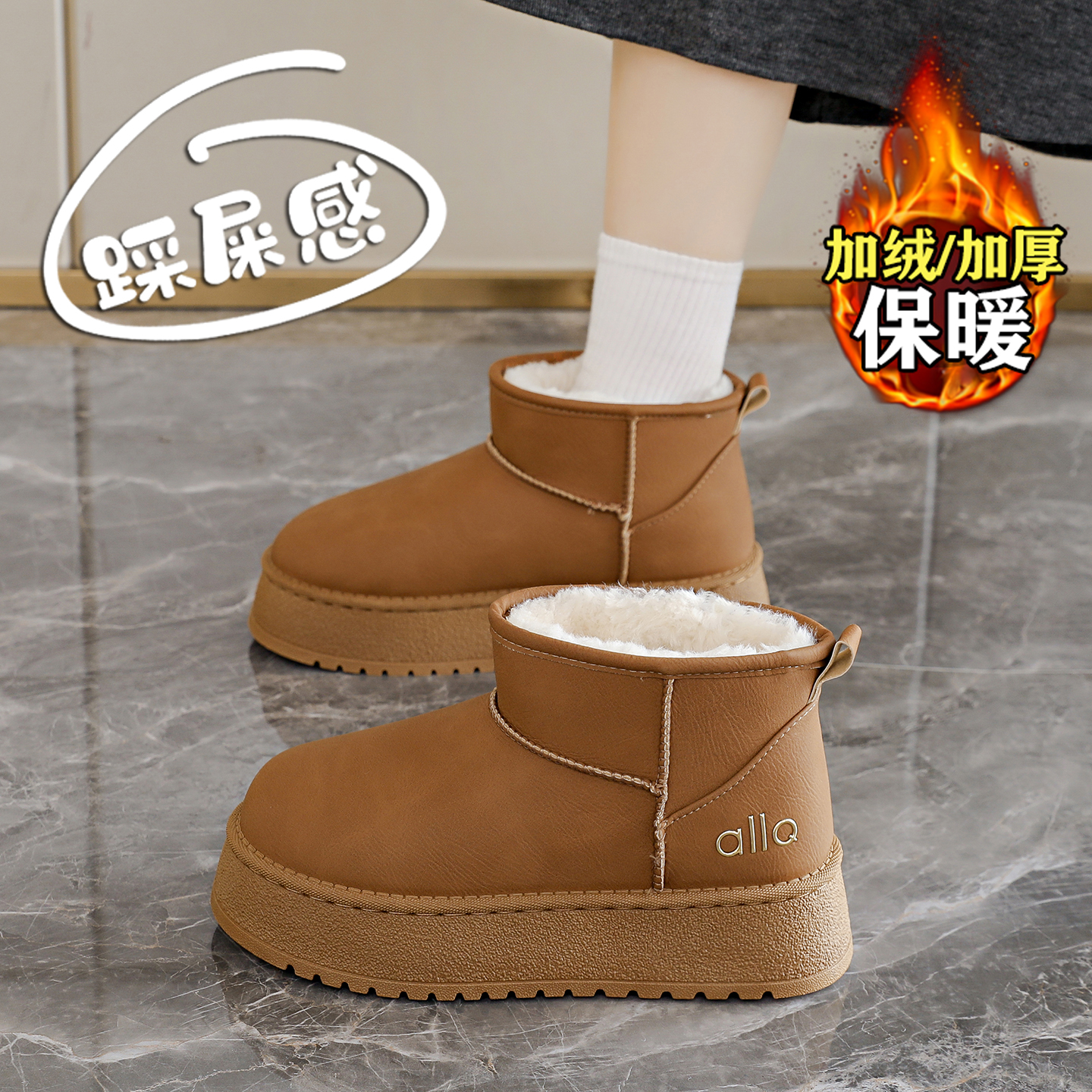 【赵露思同款】巨好看雪地靴子女