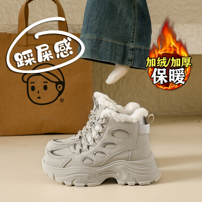 【赵露思】好物推荐爆款女鞋