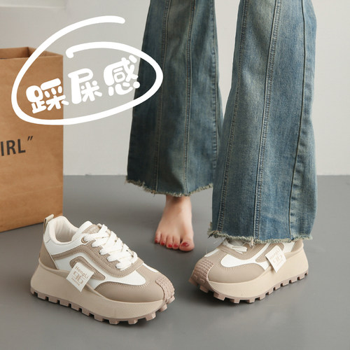 踩屎感踩屎感厚底阿甘运动鞋女