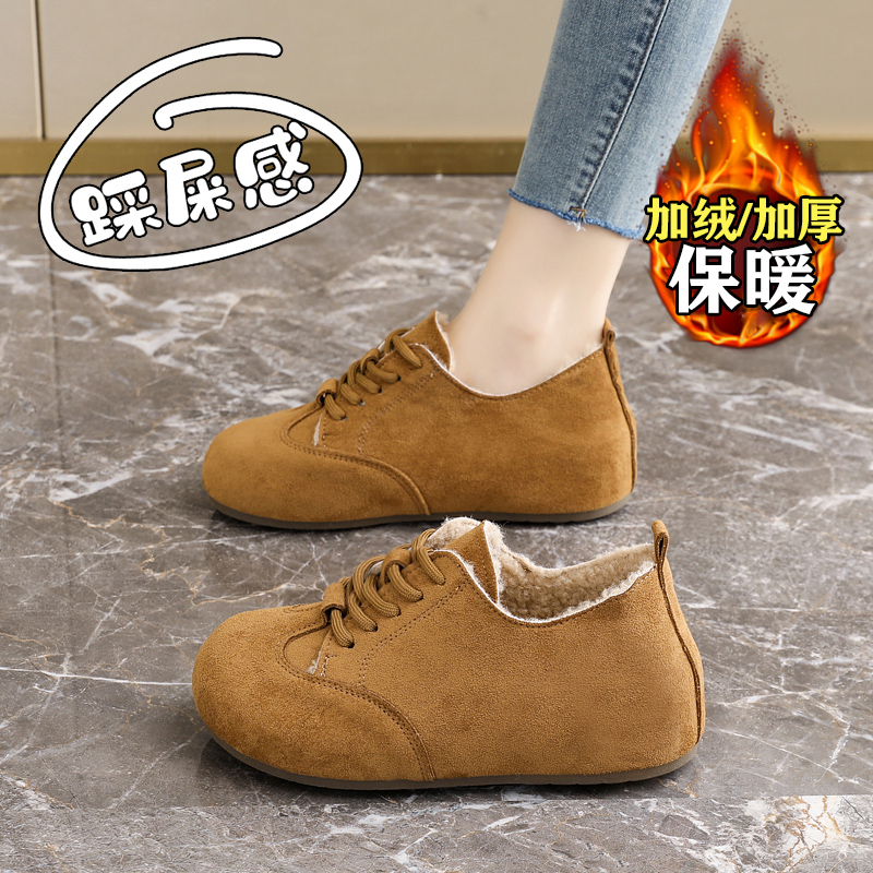 【赵露思】好物推荐爆款棉鞋女