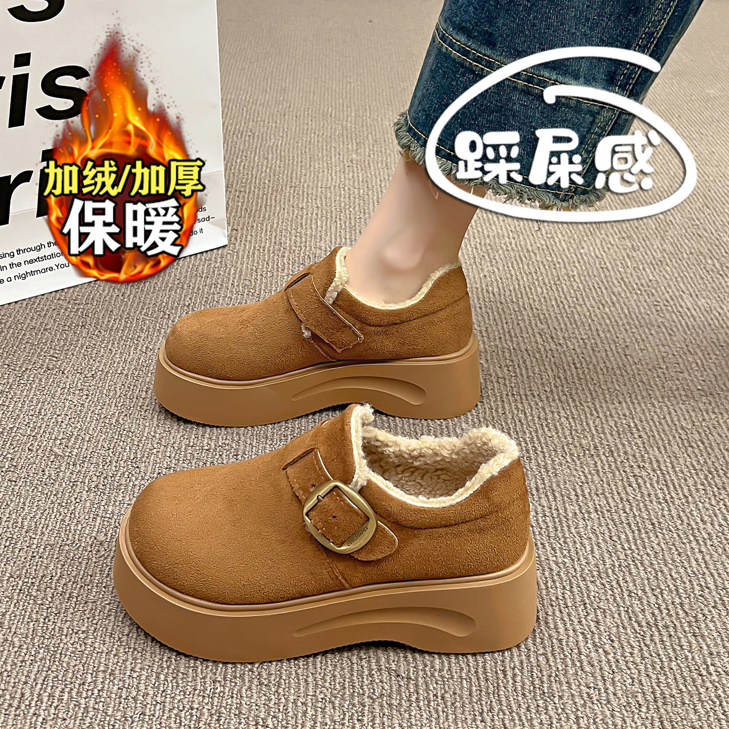 【赵露思同款】巨好看加绒棉鞋女