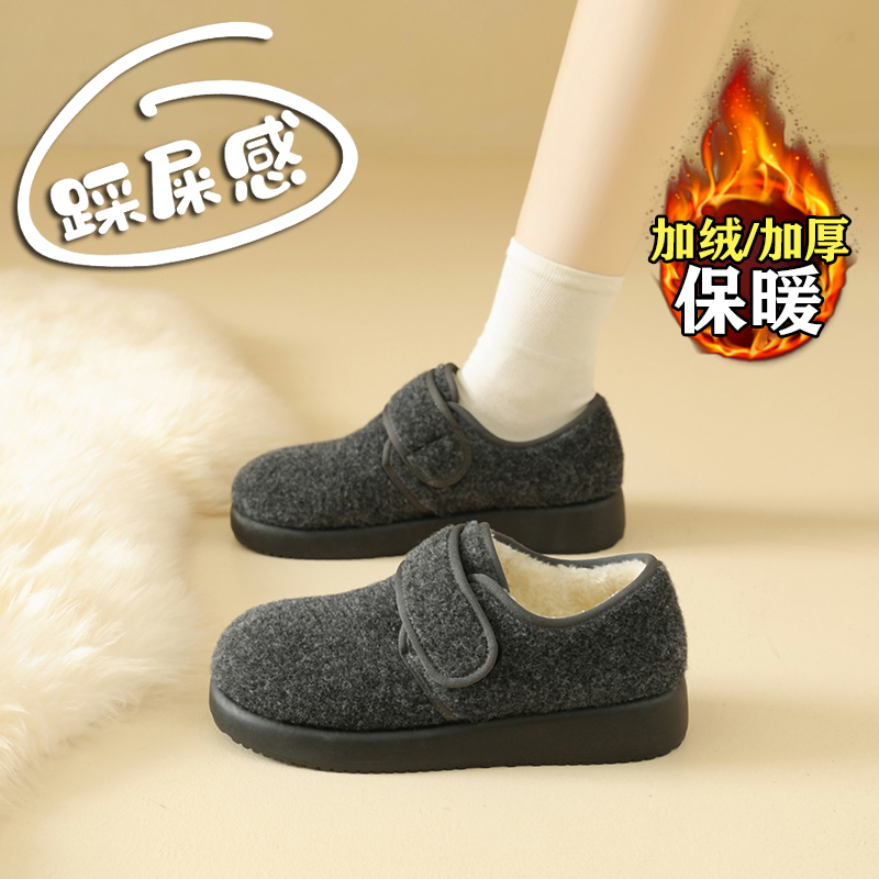 冬季软底老北京棉鞋女加绒雪地靴