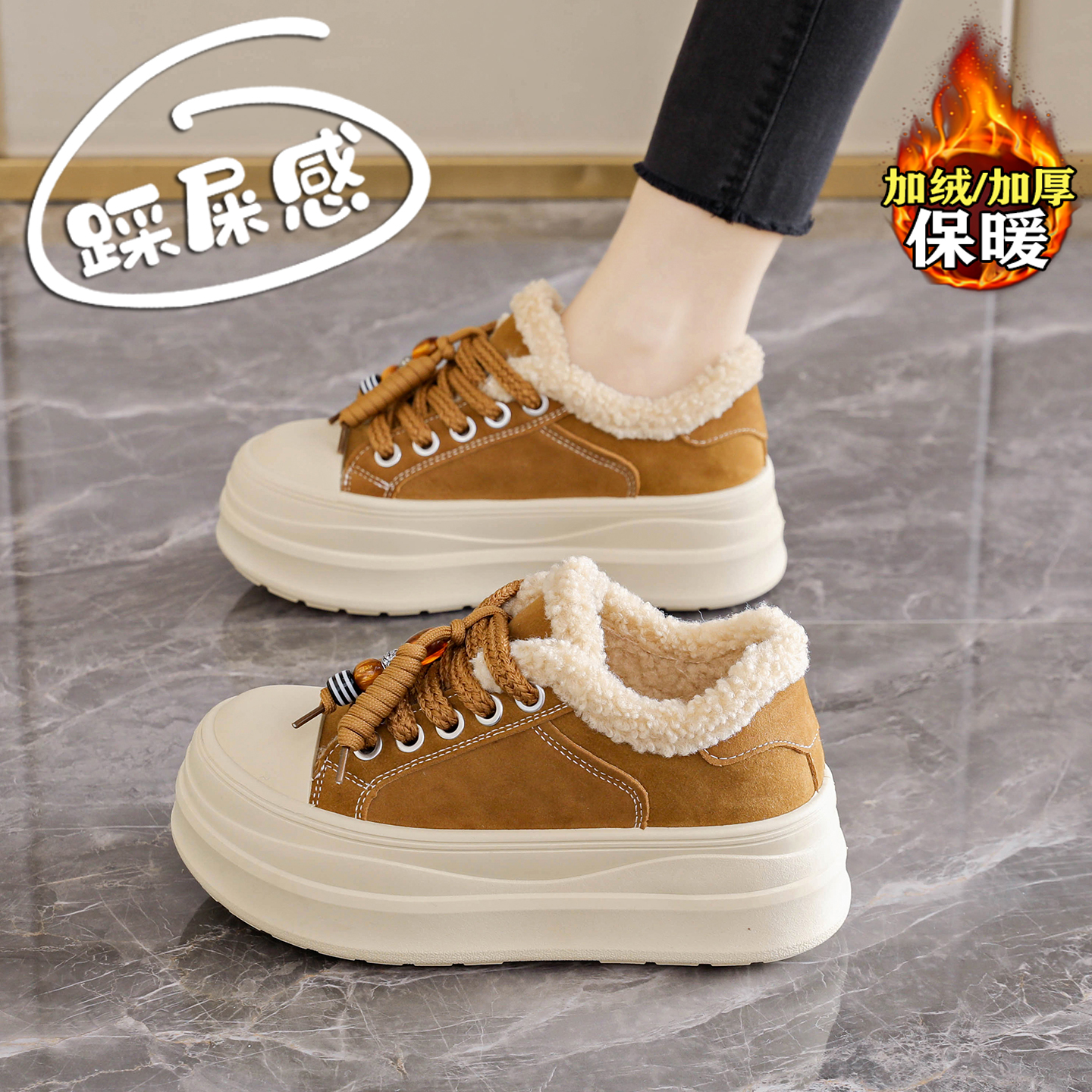 【赵露思同款】巨好看加绒棉鞋女