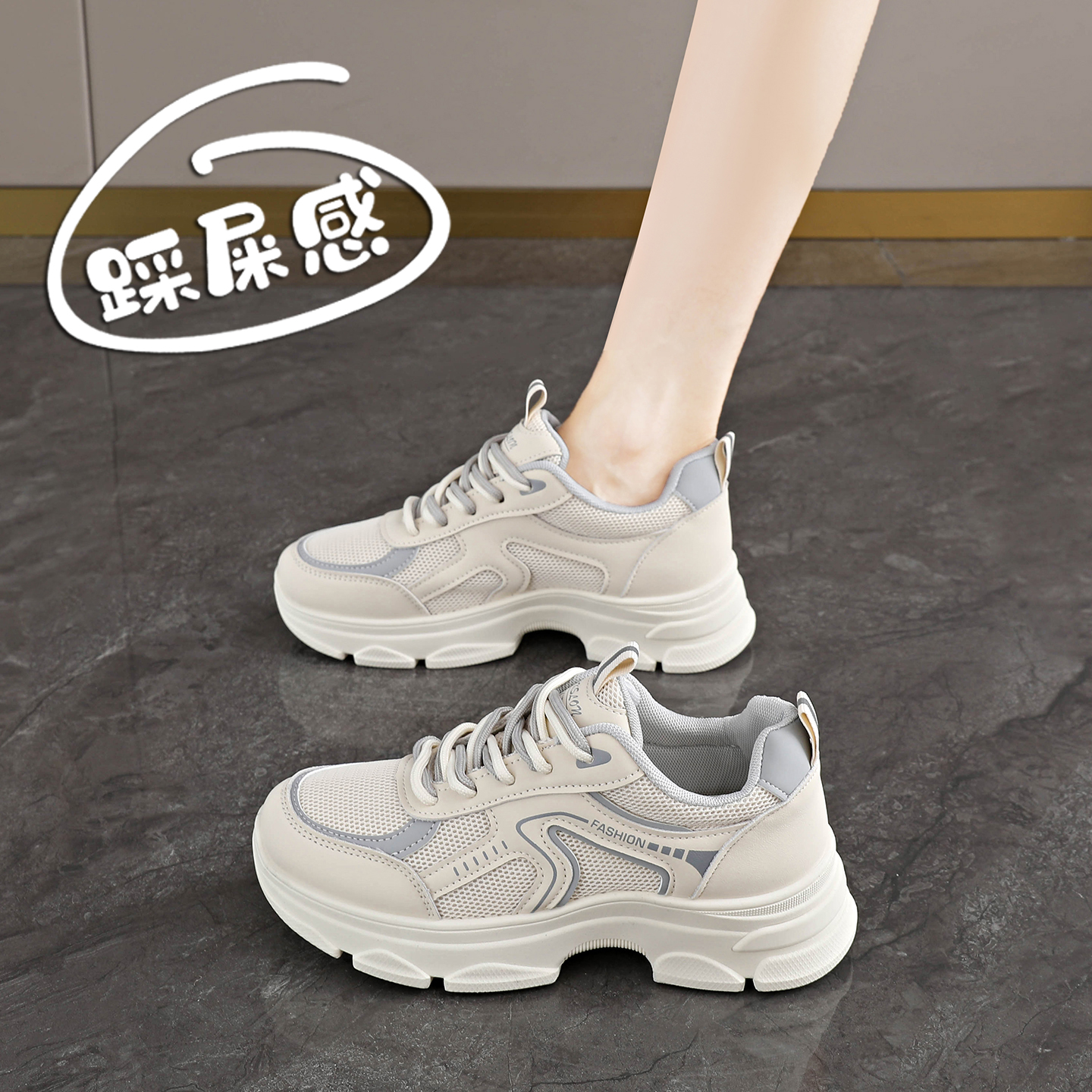 白鹿同款老爹鞋子女款显脚小