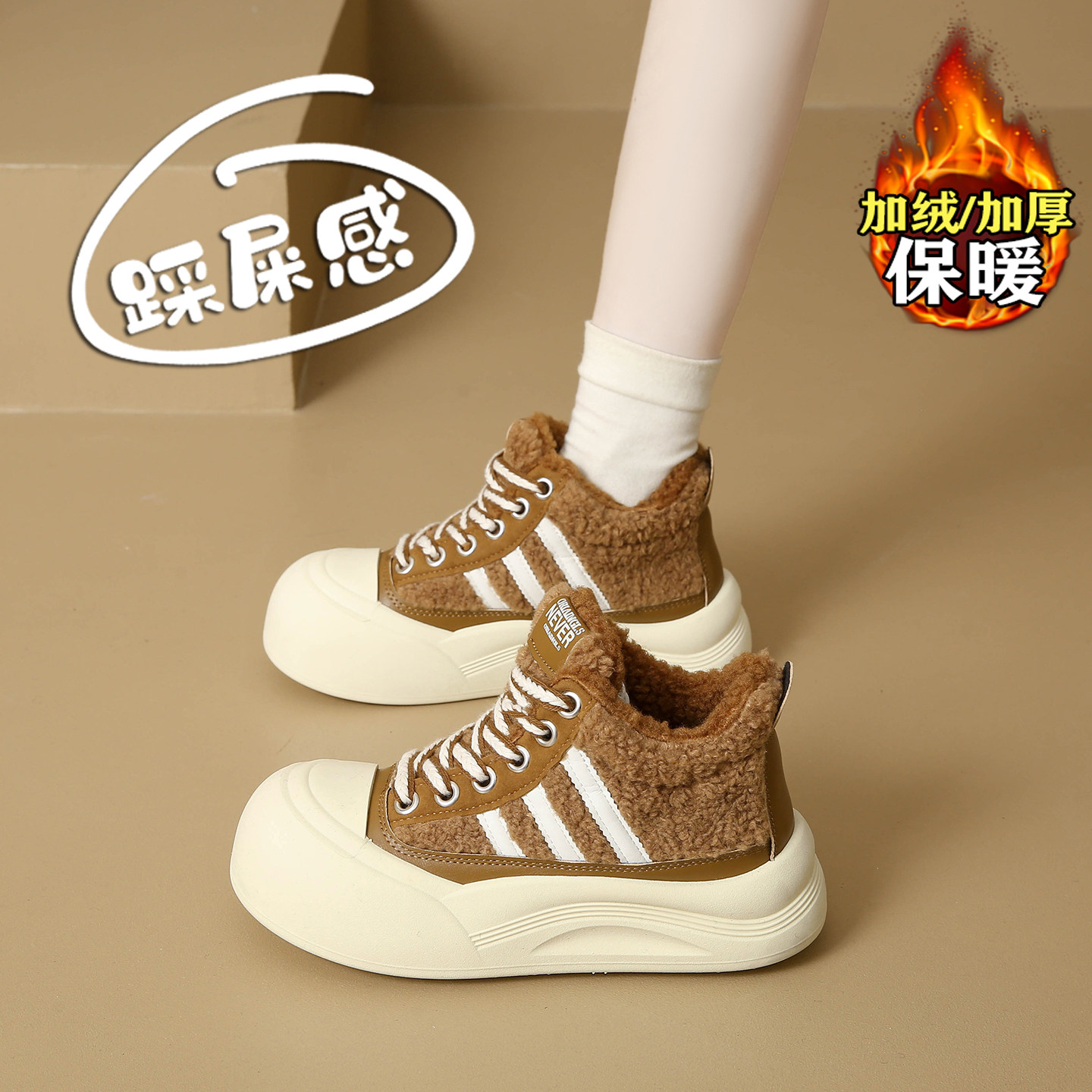 赵露思许妍同款加绒高帮棉鞋女