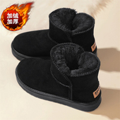 41一43皮毛一体加绒短靴防滑老北京雪地棉鞋 厚底雪地靴女冬季 大码