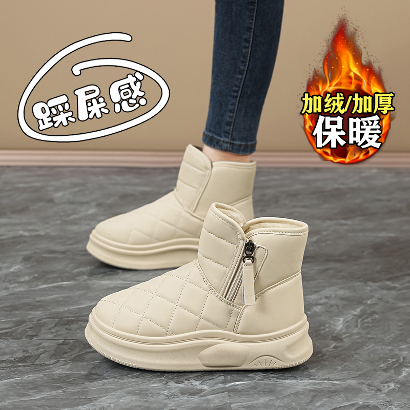 赵露思许妍同款加绒雪地靴女棉鞋