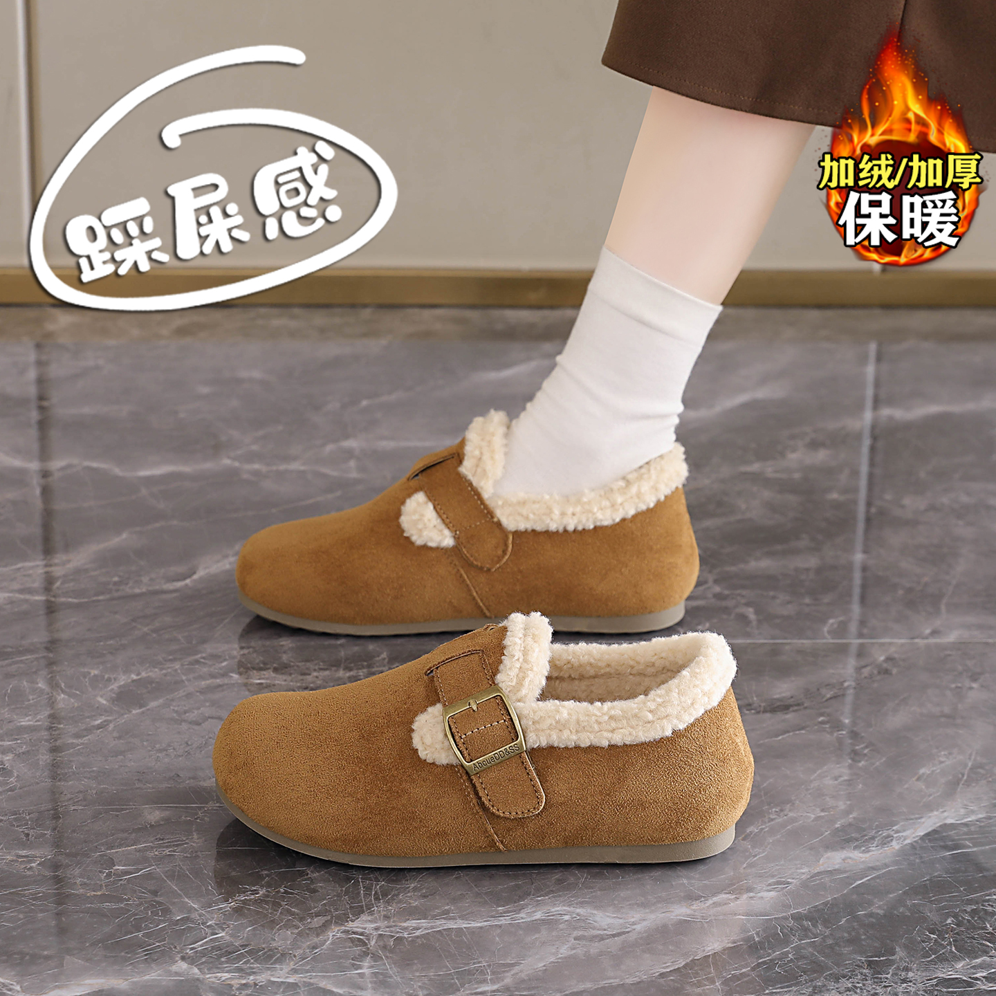 【赵露思同款】巨好看加绒棉鞋女