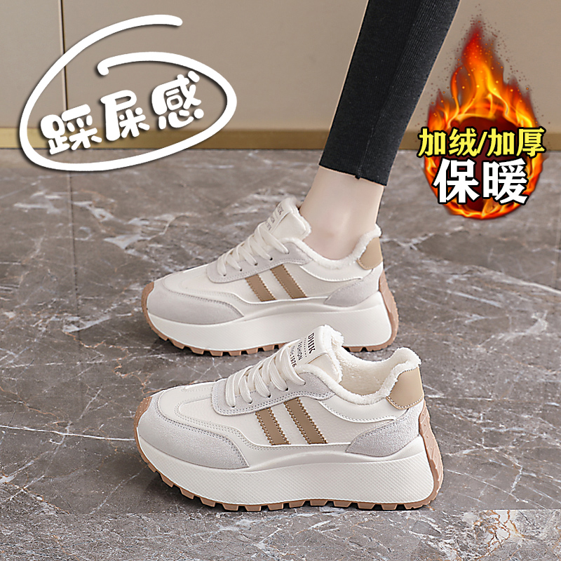 【赵露思同款】巨好看加绒棉鞋女