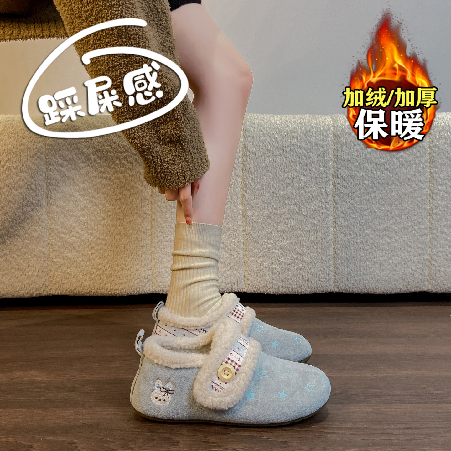 赵露思许妍同款加绒勃肯棉鞋女