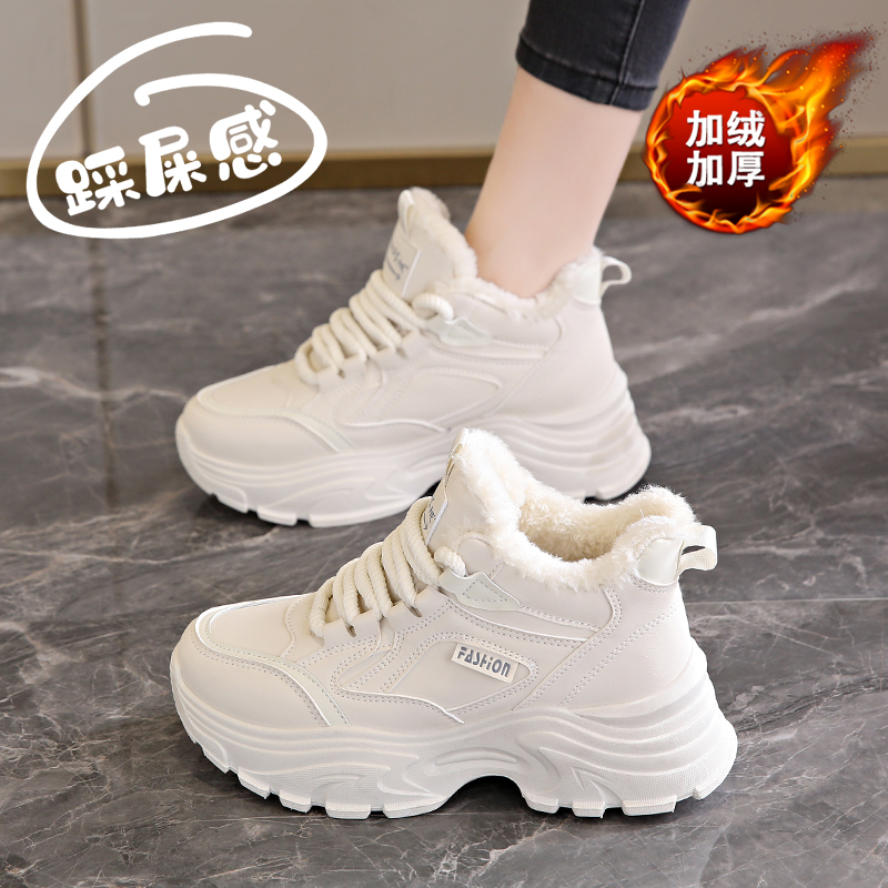 踩屎感真皮加绒运动老爹鞋女棉鞋