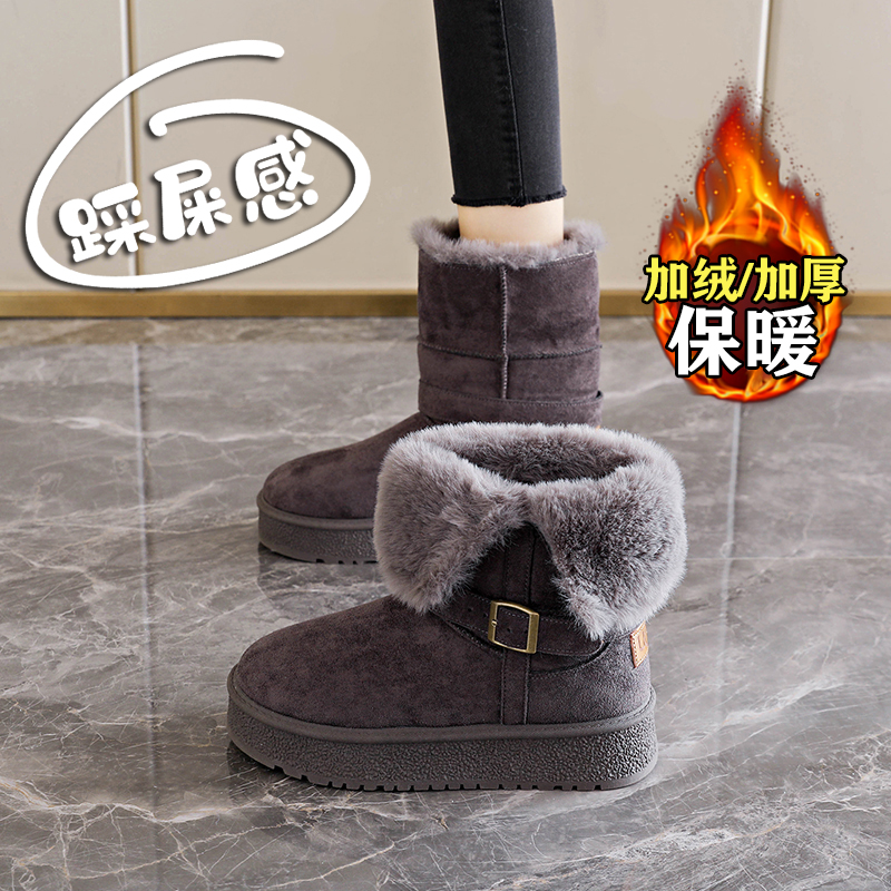【赵露思同款】巨好看加绒雪地靴