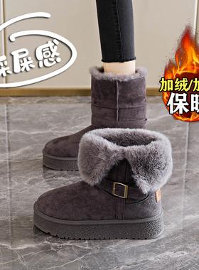 哈尔滨厚底雪地靴女款冬季加绒加厚防滑棉鞋中筒靴保暖大棉鞋34码