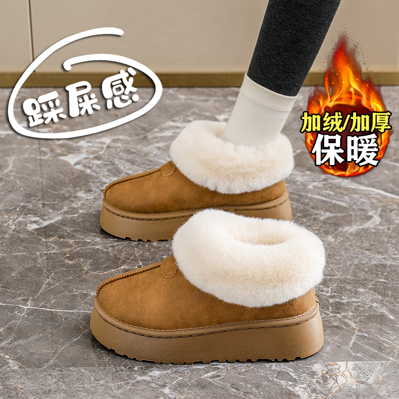 【赵露思同款】巨好看加绒雪地靴