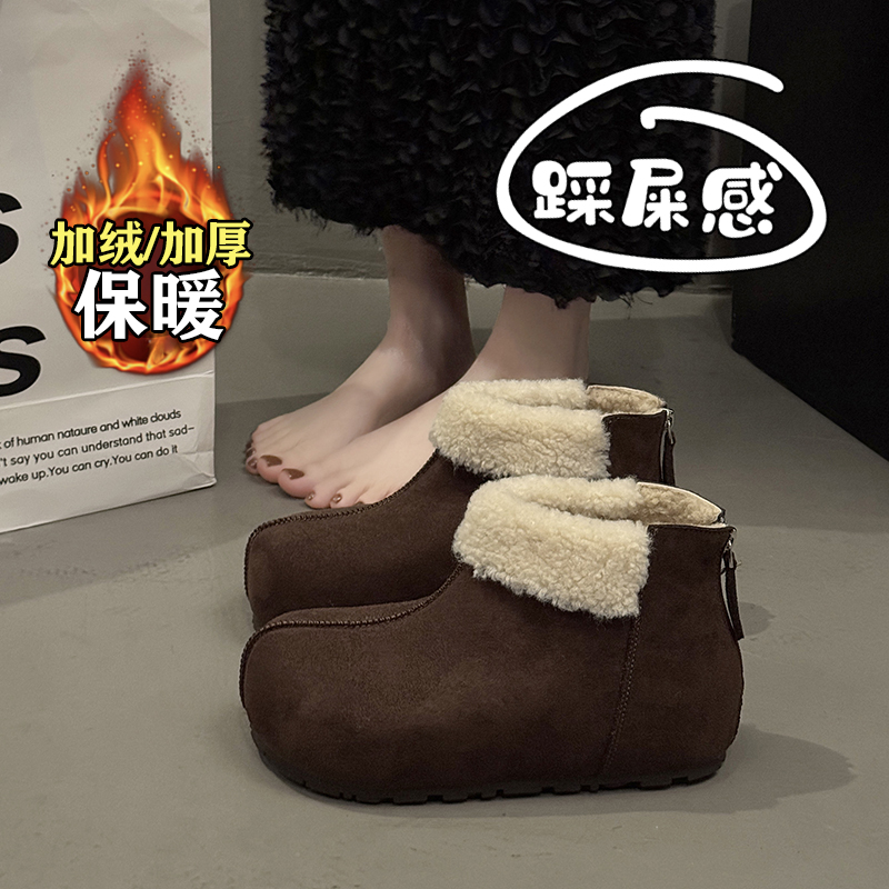 【赵露思同款】巨好看加绒棉鞋女