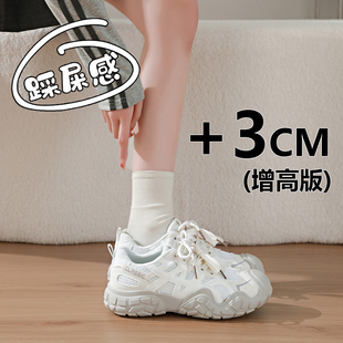 踩屎感轻便软底老爹鞋女潮春季2026新款户外登山运动鞋34码小白鞋
