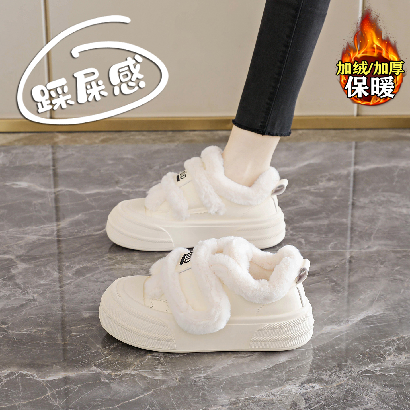 【赵露思同款】巨好看加绒棉鞋女