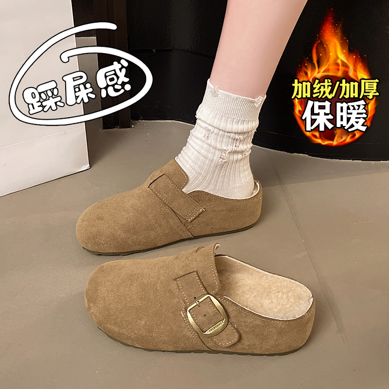 【赵露思同款】巨好看勃肯棉拖鞋