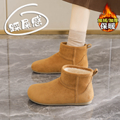34码 真皮毛一体加绒雪地靴子女冬季 平底短靴防滑保暖勃肯毛绒棉鞋