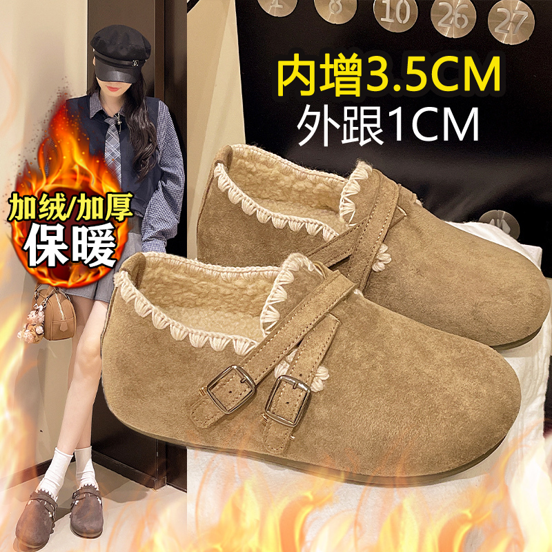 杨幂同款加绒全包勃肯鞋女棉鞋