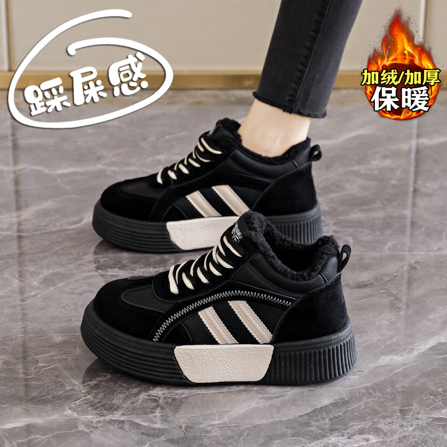 赵露思许妍同款加绒高帮棉鞋女