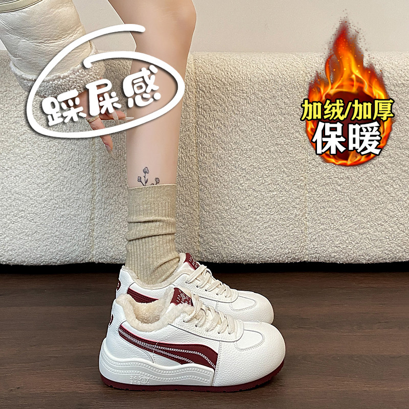 赵露思许妍同款加绒德训小白棉鞋