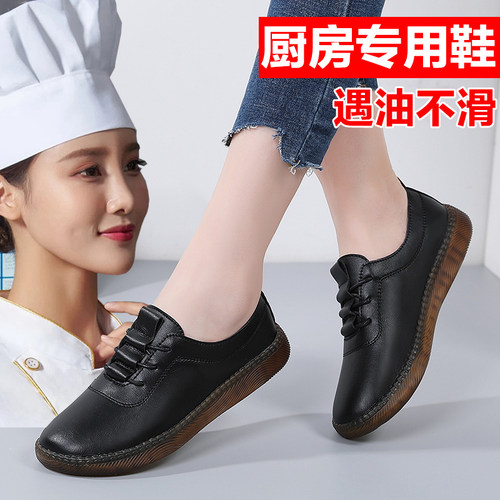 老北京布鞋牛筋底防水防滑皮鞋
