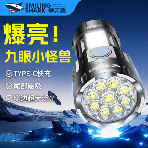 小型便携式手电筒户外多功能超亮