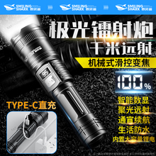 手电筒强光户外超亮远射小型迷你便携可充电式家用耐家用超长续航
