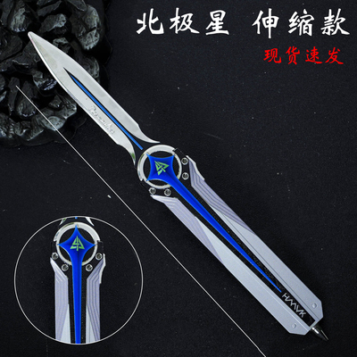 三角洲行动游戏周边北极星模型