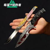 三角洲游戏周边武器模型暗星处刑者金属摆件信条北极星玩具未开刃