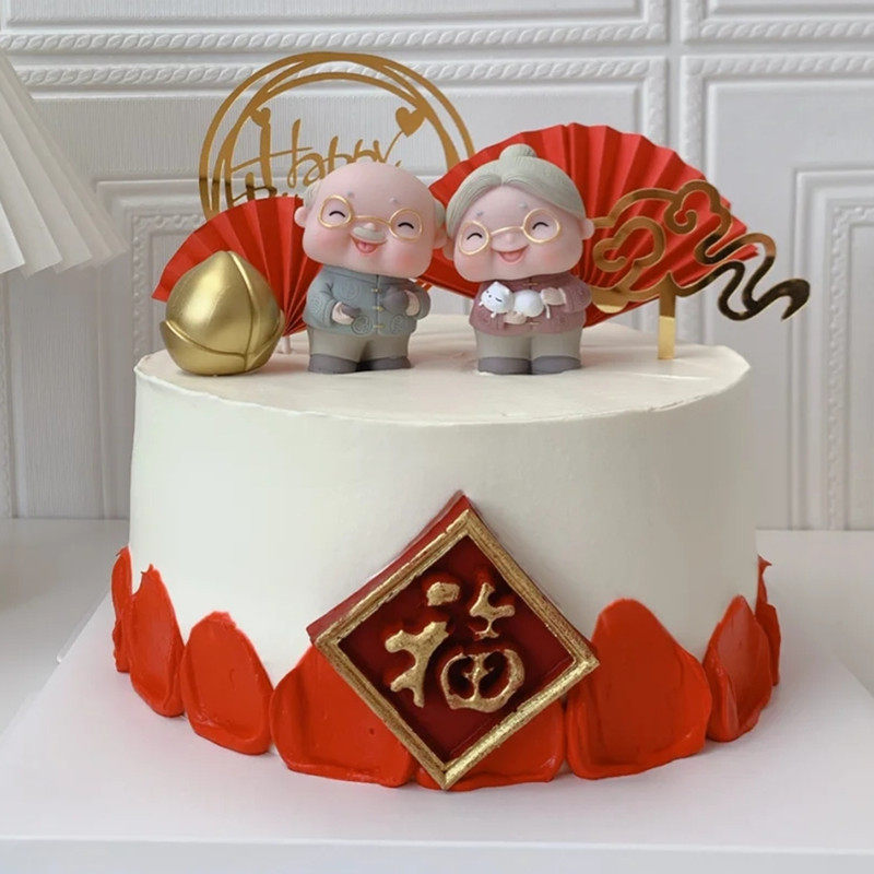 生日蛋糕长辈创意定制爸妈祝寿蛋