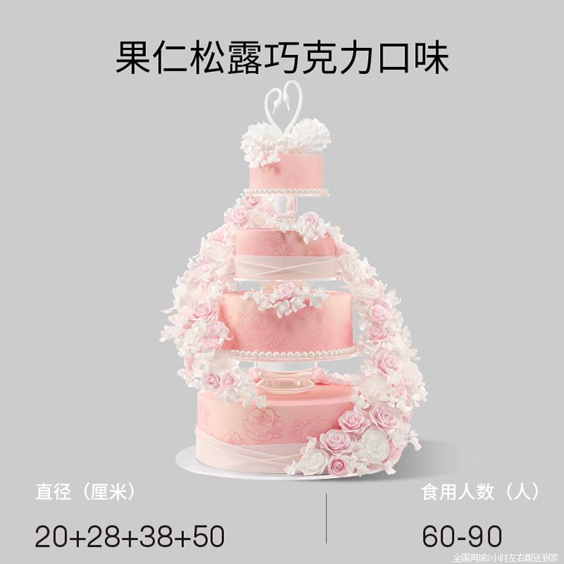 黑天鹅蛋糕新品-玫瑰使果