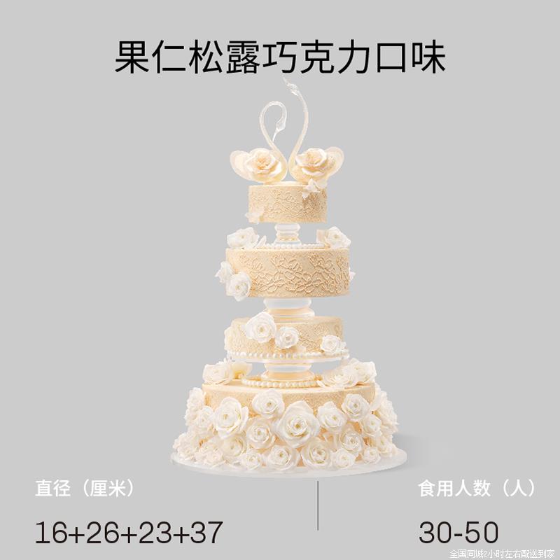 黑天鹅蛋糕新品繁花玉宇-